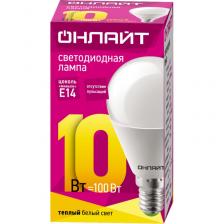 Светодиодная лампа шар ОНЛАЙТ 61 965 OLL-G45-10-230-2.7K-E14, цена за 1 шт.