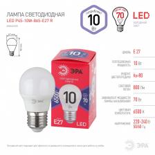 Лампочка светодиодная ЭРА RED LINE LED P45-10W-865-E27 R E27 / Е27 10Вт шар холодный дневной свет – фото 2