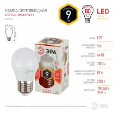 Лампочка светодиодная ЭРА STD LED P45-9W-827-E27 E27 / Е27 9Вт шар теплый белый свет – фото 3