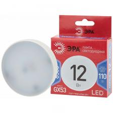 LED GX-12W-865-GX53 R Лампочка светодиодная ЭРА RED LINE LED GX-12W-865-GX53 R GX53 12Вт таблетка холодный дневной свет, цена за 1 шт LED GX-12W-865-GX53 R Лампочка светодиодная ЭРА RED LINE LED GX-12W-865-GX53 R GX53 12Вт таблетка холодный дневной свет, цена за 1 шт
