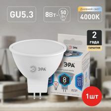 LED MR16-8W-12V-840-GU5.3 Лампочка светодиодная ЭРА STD LED MR16-8W-12V-840-GU5.3 GU5.3 8 Вт софит нейтральный белый свет, цена за 1 шт LED MR16-8W-12V-840-GU5.3 Лампочка светодиодная ЭРА STD LED MR16-8W-12V-840-GU5.3 GU5.3 8 Вт софит нейтральный белый свет, цена за 1 шт