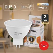 LED MR16-8W-12V-827-GU5.3 Лампочка светодиодная ЭРА STD LED MR16-8W-12V-827-GU5.3 GU5.3 8 Вт софит теплый белый свет, цена за 1 шт LED MR16-8W-12V-827-GU5.3 Лампочка светодиодная ЭРА STD LED MR16-8W-12V-827-GU5.3 GU5.3 8 Вт софит теплый белый свет, цена за 1 шт