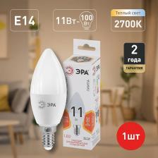 LED B35-11W-827-E14 Лампочка светодиодная ЭРА STD LED B35-11W-827-E14 E14 / Е14 11Вт свеча теплый белый свет, цена за 1 шт LED B35-11W-827-E14 Лампочка светодиодная ЭРА STD LED B35-11W-827-E14 E14 / Е14 11Вт свеча теплый белый свет, цена за 1 шт