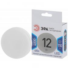 LED GX-12W-840-GX53 Лампочка светодиодная ЭРА STD LED GX-12W-840-GX53 GX53 12Вт таблетка нейтральный белый свет, цена за 1 шт LED GX-12W-840-GX53 Лампочка светодиодная ЭРА STD LED GX-12W-840-GX53 GX53 12Вт таблетка нейтральный белый свет, цена за 1 шт