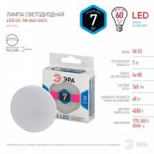 Лампочка светодиодная ЭРА STD LED GX-7W-840-GX53 GX53 7Вт таблетка нейтральный белый свет – фото 2