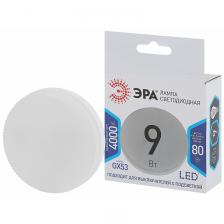 LED GX-9W-840-GX53 Лампочка светодиодная ЭРА STD LED GX-9W-840-GX53 GX53 9Вт таблетка нейтральный белый свет, цена за 1 шт LED GX-9W-840-GX53 Лампочка светодиодная ЭРА STD LED GX-9W-840-GX53 GX53 9Вт таблетка нейтральный белый свет, цена за 1 шт