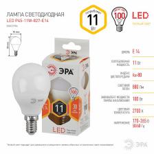 LED P45-11W-827-E14 Лампочка светодиодная ЭРА STD LED P45-11W-827-E14 E14 / Е14 11Вт шар теплый белый свет, цена за 1 шт LED P45-11W-827-E14 Лампочка светодиодная ЭРА STD LED P45-11W-827-E14 E14 / Е14 11Вт шар теплый белый свет, цена за 1 шт