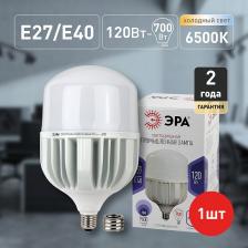 LED POWER T160-120W-6500-E27/E40 Лампа светодиодная ЭРА STD LED POWER T160-120W-6500-E27/E40 Е27 / Е40 120 Вт колокол холодный дневной свет, цена за 1 шт LED POWER T160-120W-6500-E27/E40 Лампа светодиодная ЭРА STD LED POWER T160-120W-6500-E27/E40 Е27 / Е40 120 Вт колокол холодный дневной свет, цена за 1 шт