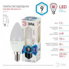 Лампочка светодиодная ЭРА STD LED B35-9W-840-E14 E14 / Е14 9Вт свеча нейтральный белый свет – фото 3