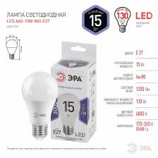 LED A60-15W-860-E27 Лампочка светодиодная ЭРА STD LED A60-15W-860-E27 E27 / Е27 15Вт груша холодный дневной свет, цена за 1 шт