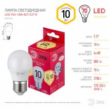 Лампочка светодиодная ЭРА RED LINE LED P45-10W-827-E27 R E27 / Е27 10 Вт шар теплый белый свет – фото 3