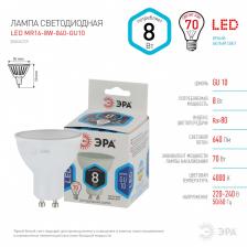 Лампочка светодиодная ЭРА STD LED MR16-8W-840-GU10 GU10 8Вт софит нейтральный белый свет – фото 3