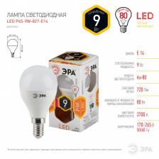 Лампочка светодиодная ЭРА STD LED P45-9W-827-E14 E14 / Е14 9Вт шар теплый белый свет – фото 1