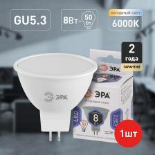 LED MR16-8W-12V-860-GU5.3 Лампочка светодиодная ЭРА STD LED MR16-8W-12V-860-GU5.3 GU5.3 8 Вт софит холодный дневной свет, цена за 1 шт LED MR16-8W-12V-860-GU5.3 Лампочка светодиодная ЭРА STD LED MR16-8W-12V-860-GU5.3 GU5.3 8 Вт софит холодный дневной свет, цена за 1 шт