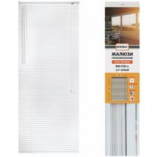 Жалюзи горизонтальные BRABIX 80х160 см, алюминий, цвет бежевый, 608641