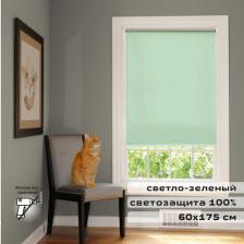 Штора рулонная светонепроницаемая (Блэкаут) BRABIX 60х175 см, светло-зеленый/серебро, 606009 Штора рулонная светонепроницаемая (Блэкаут) BRABIX 60х175 см, светло-зеленый/серебро, 606009
