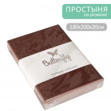 Простыня Butterfly Premium collection Шоколадная на резинке 180*200*20см