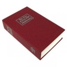 Книга сейф Английский словарь 24 см., бордовый
