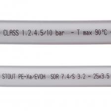 Труба из сшитого полиэтилена PE-Xa Stout (SPX-0001-002535) 25 х 3,5 мм PN10 серая