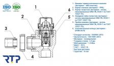 Монтажный комплект для установки радиатора отопления PPR RTP DN 20 мм х 1/2" угловой - Термостатический клапан, Термостатическая головка, Клапан запорный – фото 3