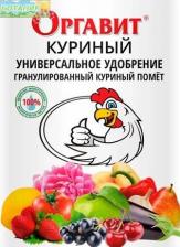 Оргавит Куриный 10г