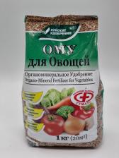 Удобрение "Овощное" 1 кг