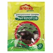 Argus (Аргус) приманка от кротов (гранулы), 50 г