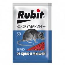Рубит Зоокумарин + зерно 50 г (80) оптом