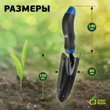 GTPT72-015 GTPT72-015 GREEN APPLE Лопатка широкая с молибденовым покрытием, цена за 1 шт GTPT72-015 GTPT72-015 GREEN APPLE Лопатка широкая с молибденовым покрытием, цена за 1 шт
