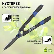 GTHS6-011 GTHS6-011 GREEN APPLE Кусторез с регулировкой прижима, цена за 1 шт GTHS6-011 GTHS6-011 GREEN APPLE Кусторез с регулировкой прижима, цена за 1 шт