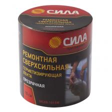 SFLEX-1015W Герметизирующая лента СИЛА SFLEX-1015W ремонтная сверхсильная 10 см х 1,5 м прозрачная, цена за 1 шт