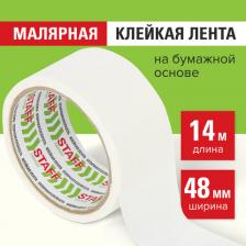 Клейкая лента малярная креппированная 48 мм x 14 м, STAFF, 229060, (3шт.)