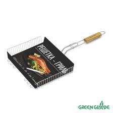 Решетка для гриля Green Glade 7002 объемная двойная