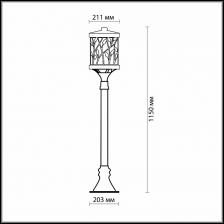 Наземный высокий светильник Odeon Light Lagra 2287/1A Цвет арматуры коричневый Цвет плафонов белый – фото 1