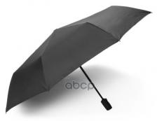 Зонт VAG Skoda Superb 000087600G9B9