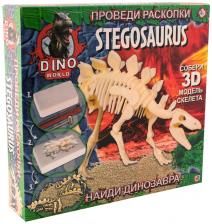 Игровой набор Dino World Проведи раскопки найди динозавра Стегозавр