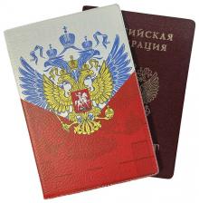 Обложка для паспорта, ПВХ глянцевый с печатью, принт "Рассвет"