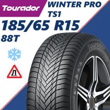 Шина Tourador Winter PRO TS1 185/65 R15 88T