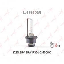 Лампа Газоразрядная [D2s 12v 35w P32d-2 4300k] LYNXauto арт. L19135W