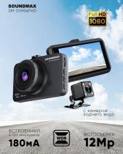 Видеорегистратор Soundmax SM-DVR56FHD