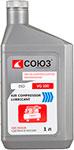 Масло Союз AIR COMPRESSOR LUBRICANT VG100, компрессорное, 1 л (СКС-0101А)