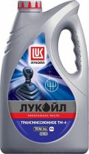 Трансмиссионное масло LUKOIL 80w90 4л 19540