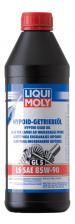 LIQUI MOLY Hypoid-Getriebeoil LS 85w90 GL-5 1 л. (6шт) трансм.масло 8039/1410