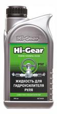 Трансмиссионное масло Hi Gear 0.946л HG7042R