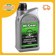 Жидкость для гидроусилителя руля Hi-Gear