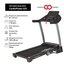 CardioPower S35 Беговая дорожка