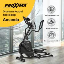 Эллиптический тренажер Proxima Amanda