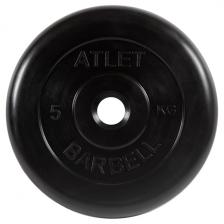 Диск для штанги MB-BARBELL Atlet, d 31 мм, 5 кг (MB-AtletB31-5)