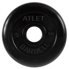 Диск для штанги MB-BARBELL Atlet, d 51 мм, 5 кг (MB-AtletB51-5)