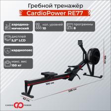 Гребной тренажер CardioPower RE77